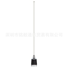 NMO VHF/UHF双频144/430MHz 100W高增益车载移动对讲机机车天线