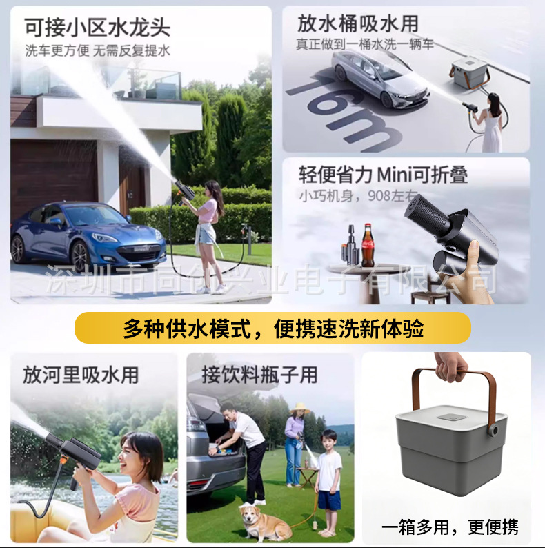 Brushless Car Washing Machine, High-Pressure Water Gun, Household Electric Lithium Battery 2026 New Model Cleaning Machine, Powerful Booster Device