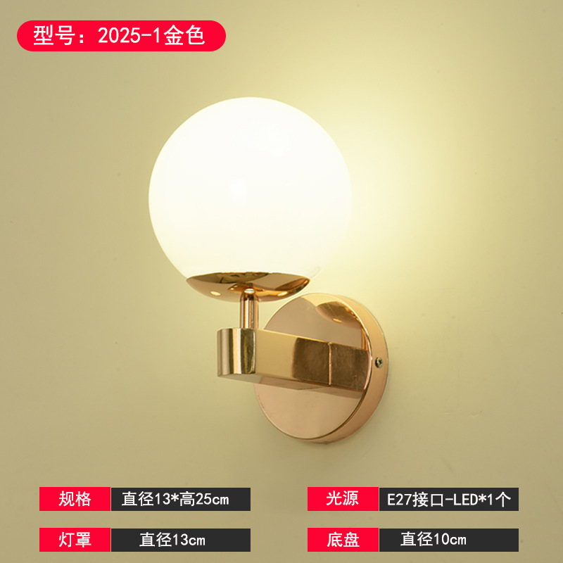 壁灯床头灯卧室led现代简约北欧创意美式客厅过道灯宾馆墙壁灯具|undefined