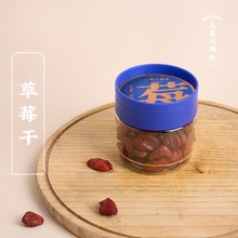 三关六码头蜜饯果干橘子草莓黄桃橄榄黑布林果脯零食即食系列罐装