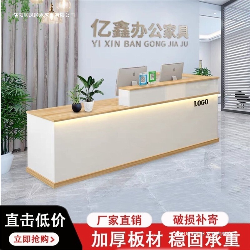 Front Desk Reception, Consultation Counter, Service Desk, Simple Modern Company Cash Register, Small Bar Counter, Shopping Mall
