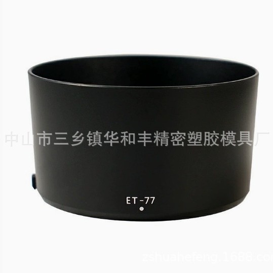 ET-77适用佳能EOS RP R5 R6镜头遮光罩卡口RF85mm f2微距镜头67mm