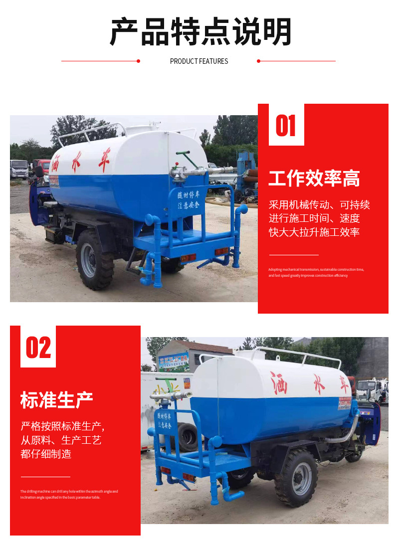 3 Cubic Meter Agricultural Diesel Three-Wheel Sprinkler Truck, Pig Farm Sprinkler Truck, Engineering Sprinkler Truck for Greening Irrigation Construction Site