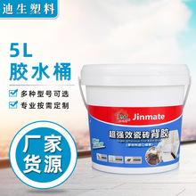 �S���N��5L����Ͱ�zˮ����PP����ͰʳƷ�����C�Ͱ��bͰ