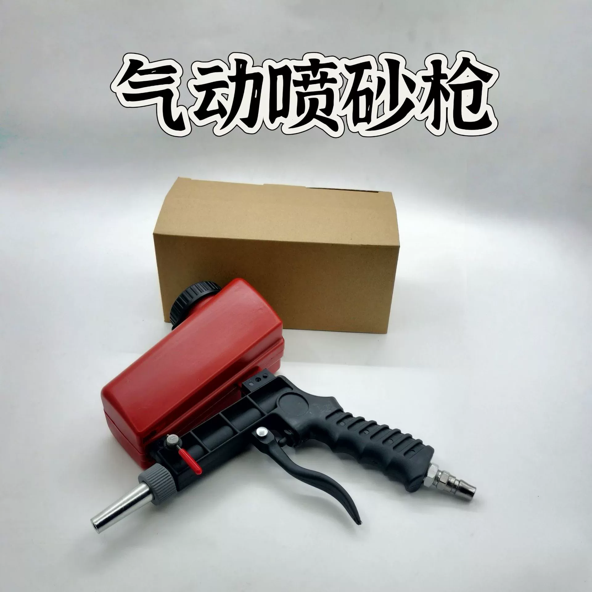 Удобный маленький ручной пневматический пистолет для пескоструйной машины портативный пневматический пескоструйный станок электроинструмент аксессуары