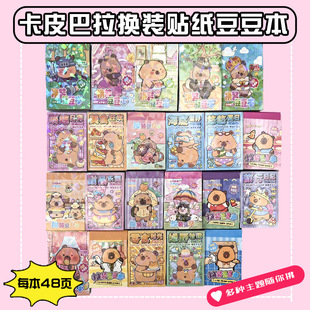 ���㿨Ƥ����������С�ɿɐۓQ�b�������N��diy�T�f��ͯС�����