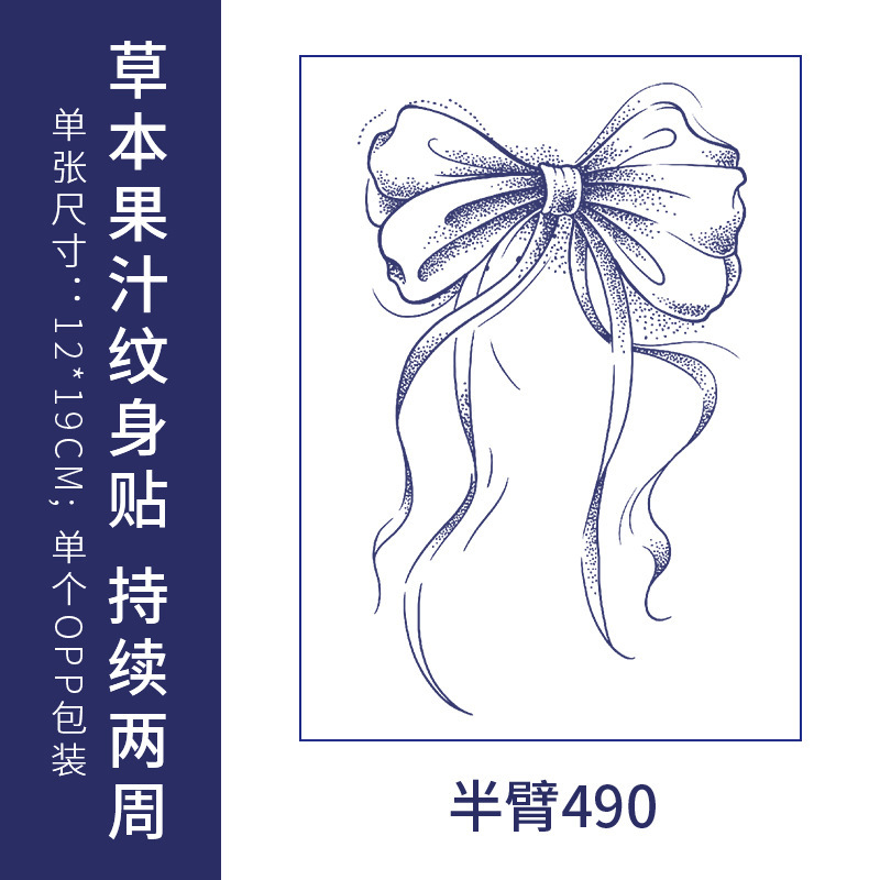 原创高级感英文字母纹身贴防水男女持久仿真锁骨半永久草本果汁纸|undefined
