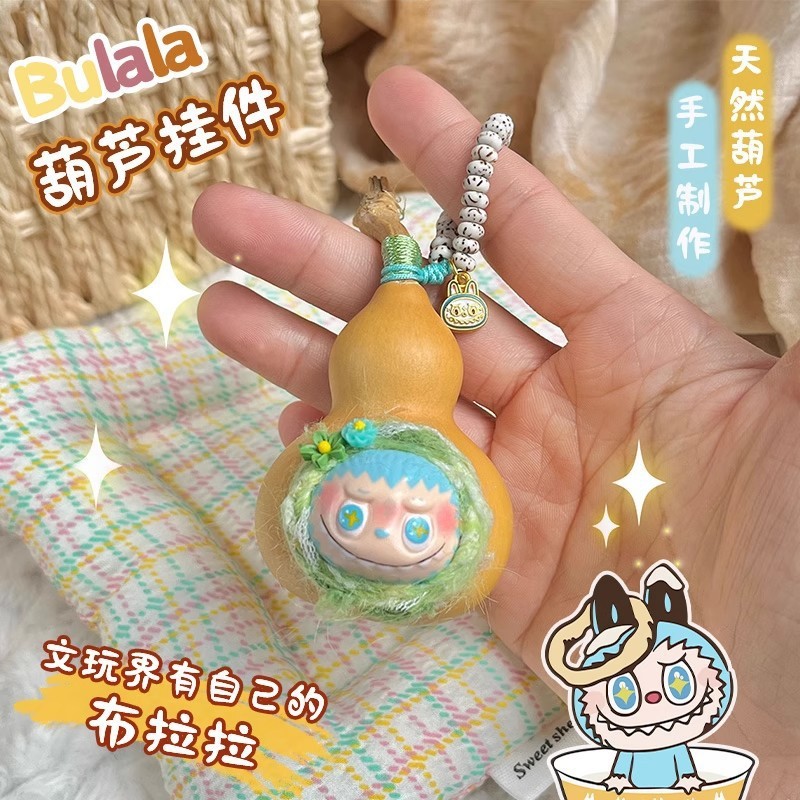 Labubu ラブブ文具ひょうたん手作り DIY 車吊り下げ手回しかわいいペンダントポップマット周辺機器|undefined