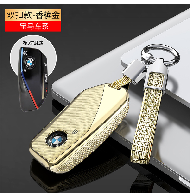 Key Case for BMW 5 Series 7 Series x1/x5L/x6/ix1/x7/i7 New iX/XM/i5