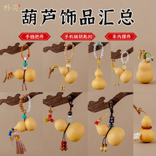 ������Ȼ���J��܇�������С���J�ְѼ�܇�d��ҕ�R������Ů���Ʒ