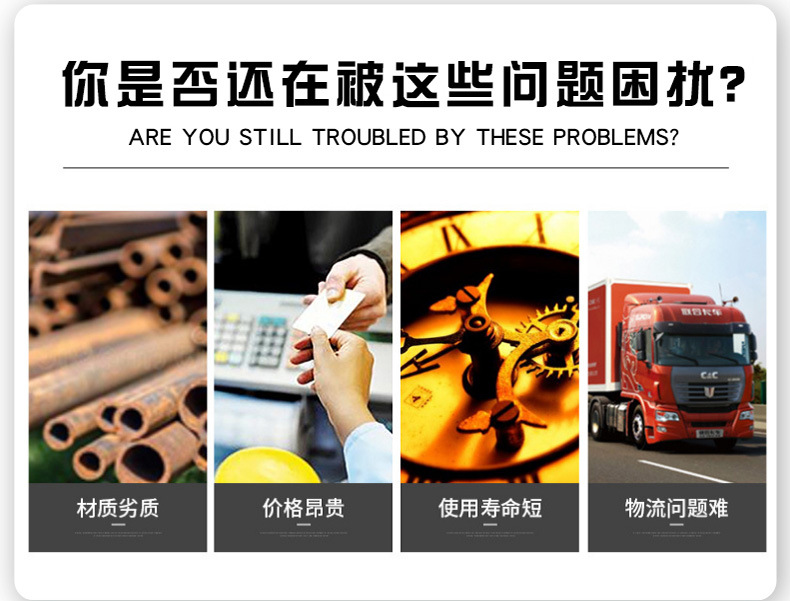 中冷器管详情页_02.jpg