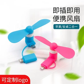 手机数据线;小夜灯;充电打火机