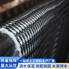 三次元複合排水ネット ランドフィル複合ネット 地下鉄トンネル工事用ジオコンポジット排水ネット