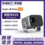 高清源头a10投影机