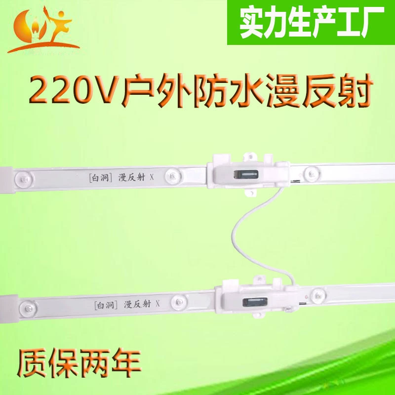 Световой занавес с диффузным отражением 3030, 220 В, световой короб Kabu, источник света с мягкой пленкой, потолочный фон, светодиодная лента высокого напряжения