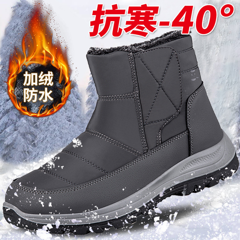 겨울 눈 부츠 중년 및 노인 사람들의 큰면 신발 하이 탑 스노우 신발 중년 아빠 신발 미끄럼 방지 두꺼운 캐주얼 남성 신발