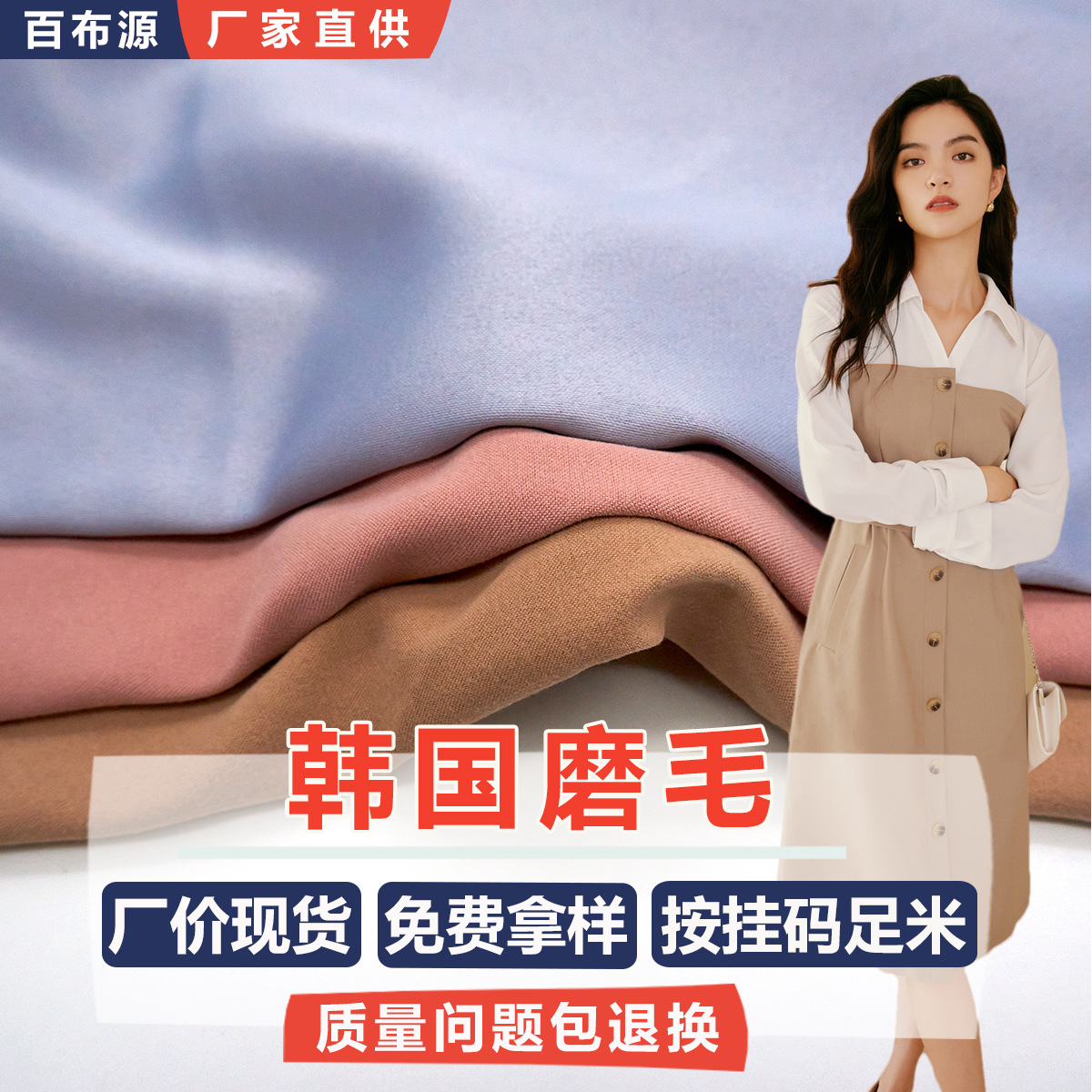 韩国磨毛高弹绒磨毛布 LH961韩国细条绒弹力绒抱枕头枕布针织面料