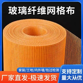 工地网及筛网