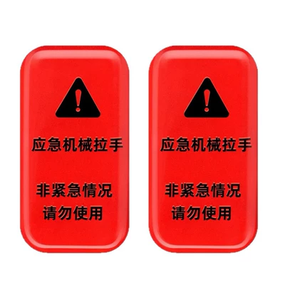Suitable for Xiaomi SU7/YU7 car: Body sticker