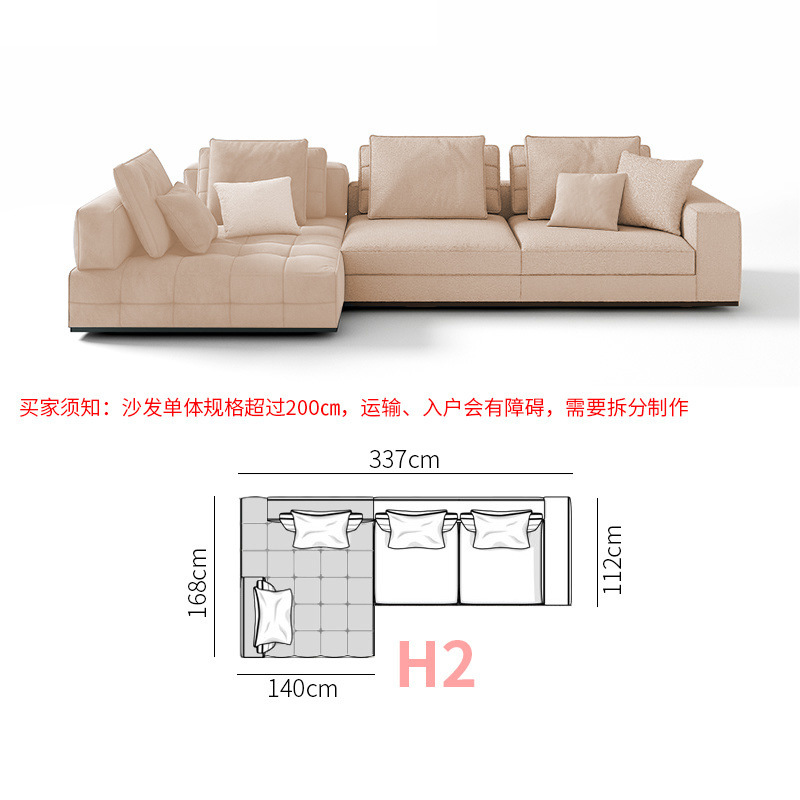 Sofá Lawrence, sala de estar de Foshan, Guangdong, Italia, apartamento grande de alta gama, nuevo sofá de cuero de esquina minimalista italiano
