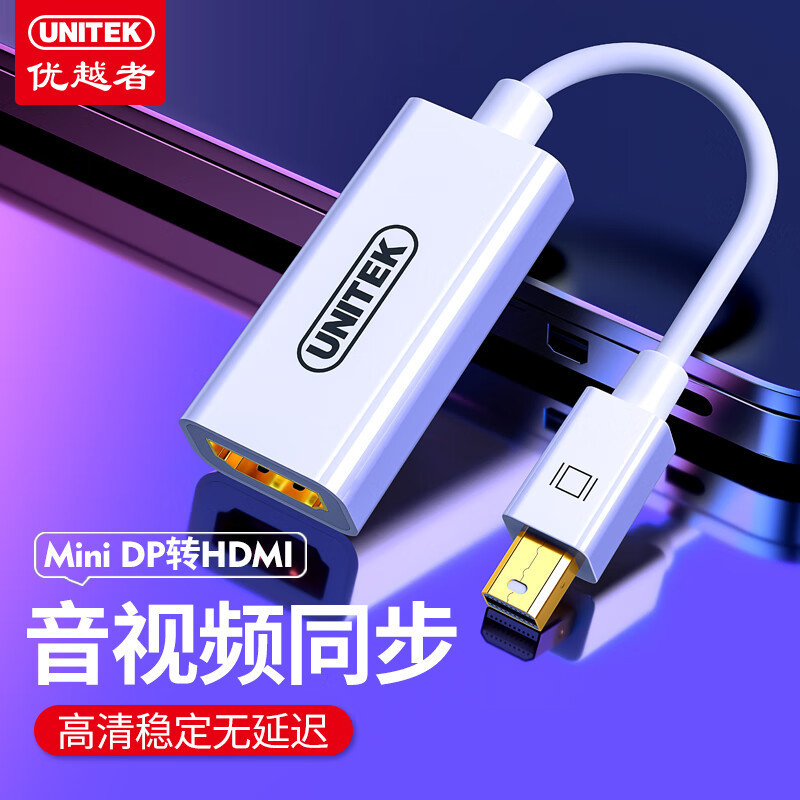Superior Mini Dp to HDMI Converter Computer Monitor Tv Cable Y-6345Wh Superior Mini Dp to HDMI Converter Computer Monitor Tv Cable Y-6345Wh