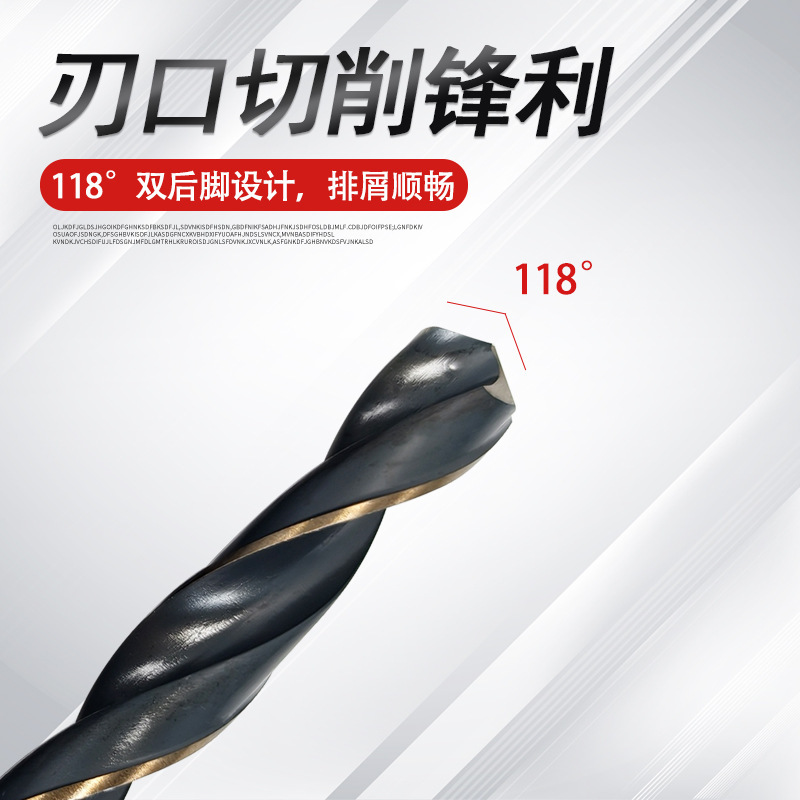 高速鋼4341圧延黒黄麻花ドリル 鋼板鉄板金属ステンレス専用ストレートハンドル麻花ドリルビット|undefined