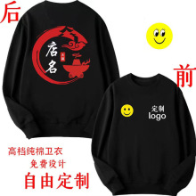 秋冬新款时尚潮流圆领卫衣女士宽松显瘦韩版学生百搭上衣印字logo