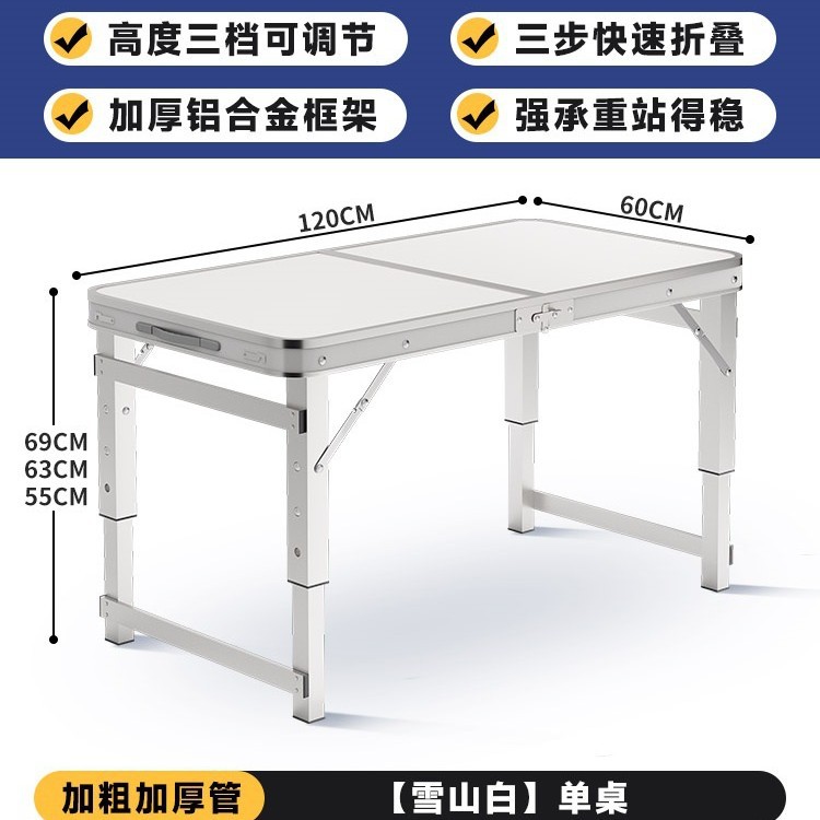 Mesa de comedor portátil, mesa de elevación de mano, tabla de exhibición, mesa de alquiler, mesa simple, mesa plegable al aire libre