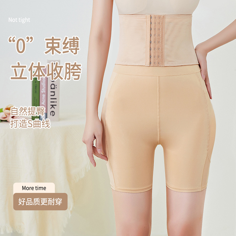 Buttock-Enhancing and Hip-Slimming Sponge Pads, Fake Buttocks, Butt-Lifting, Waist-Protecting, Tummy-Tucking Pants with Buttons, Adjustable Waist-Shaping Pants, Underwear for Women, Hip-Lifting