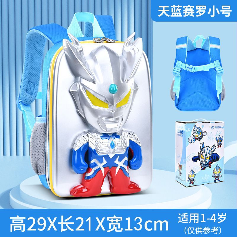 Small, azure