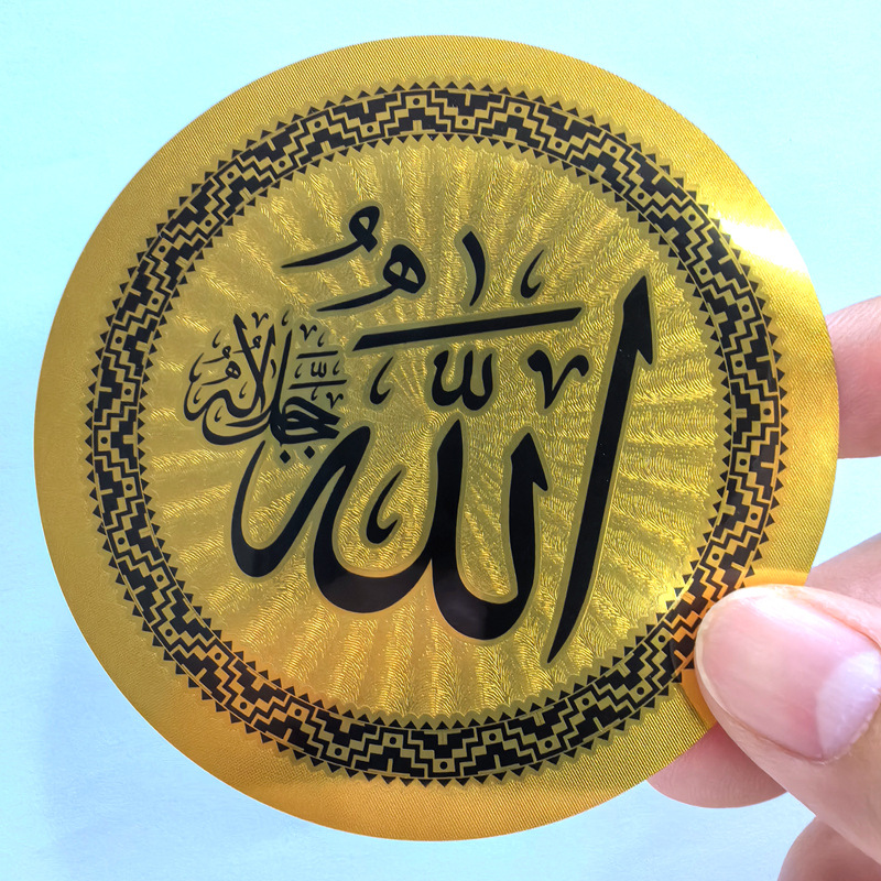 定位烫印不干胶标签激凸烫金防伪标签UV烫印贴纸冷烫不干胶贴纸