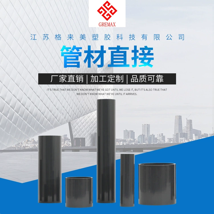 Glamei завод прямой UPVC химические фитинги прямой химической трубы