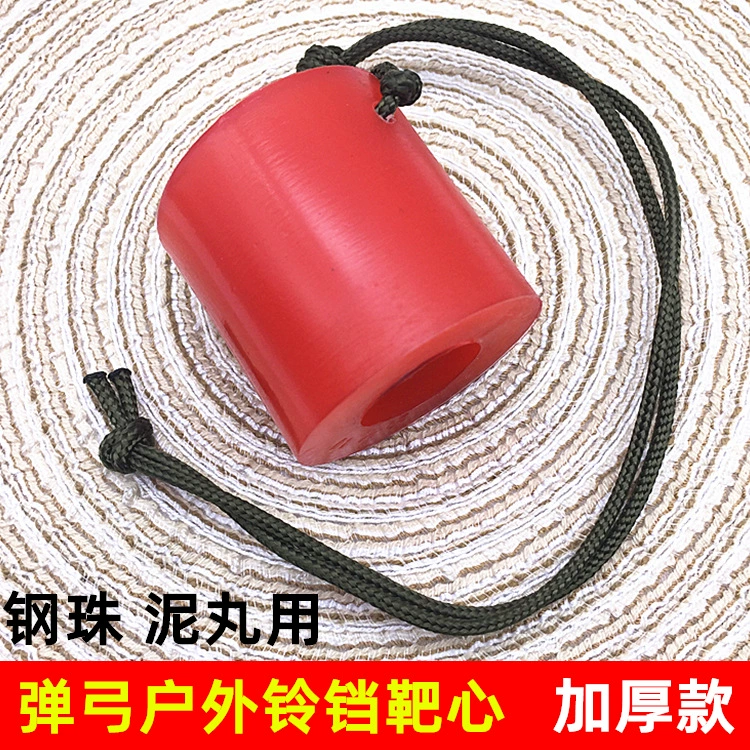 Новый тип рогатки не гниет мишень из стальных шариков, составная мишень, колокольчик, яблочко, устойчив к соревновательным тренировкам на открытом воздухе