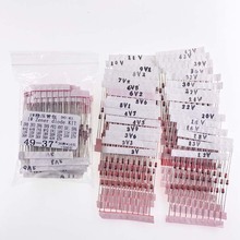 1W稳压二极管包混装包1N47齐钠系列DO-41 3V-47V常用30种每种10只