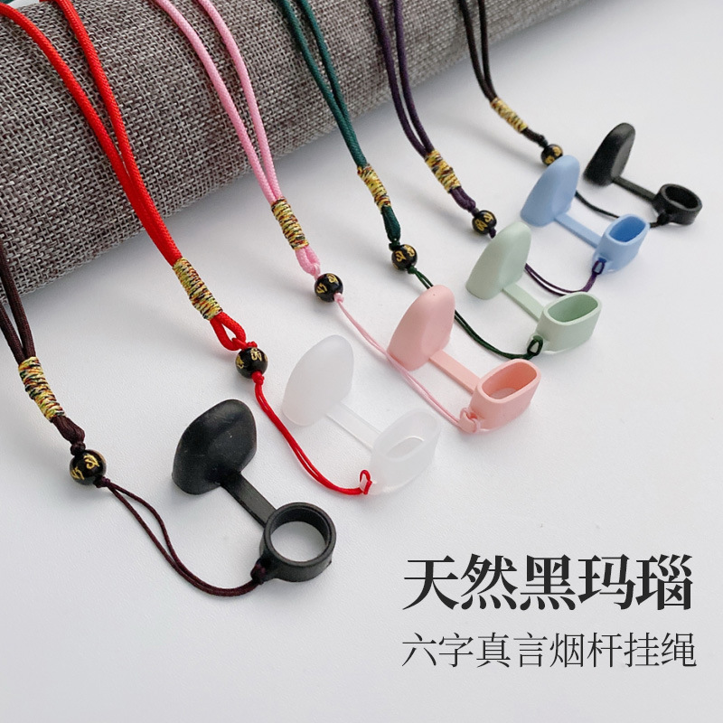【新品】帶帽款可伸縮六字RELAX約克四代悅ke柚子悅客煙具挂繩