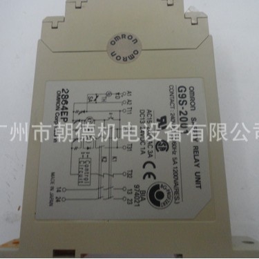 G9S-2001  DC24V 继电器     现货