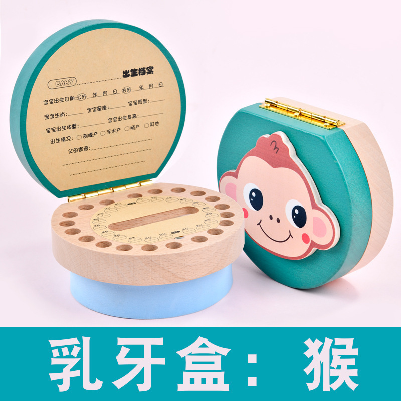 乳歯記念箱の実木十二生肖乳歯箱の子供の歯は収納箱の赤ちゃんを収納します。|undefined