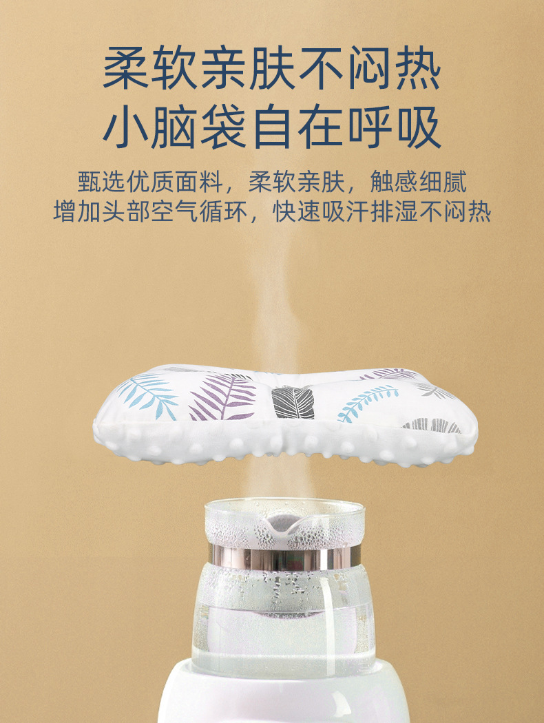 SXY-152-婴儿小枕头