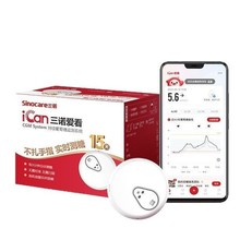 三诺爱看动态血糖仪1代三诺动态血糖仪i3血糖传感器批发三诺GA-3