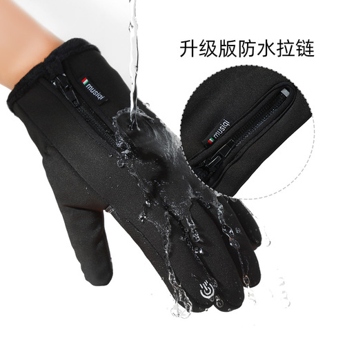 Winter outdoor cycling gloves wholesale touch screen zipper sports waterproof and wear-resistant plus velvet mountaineering and skiing warm gloves