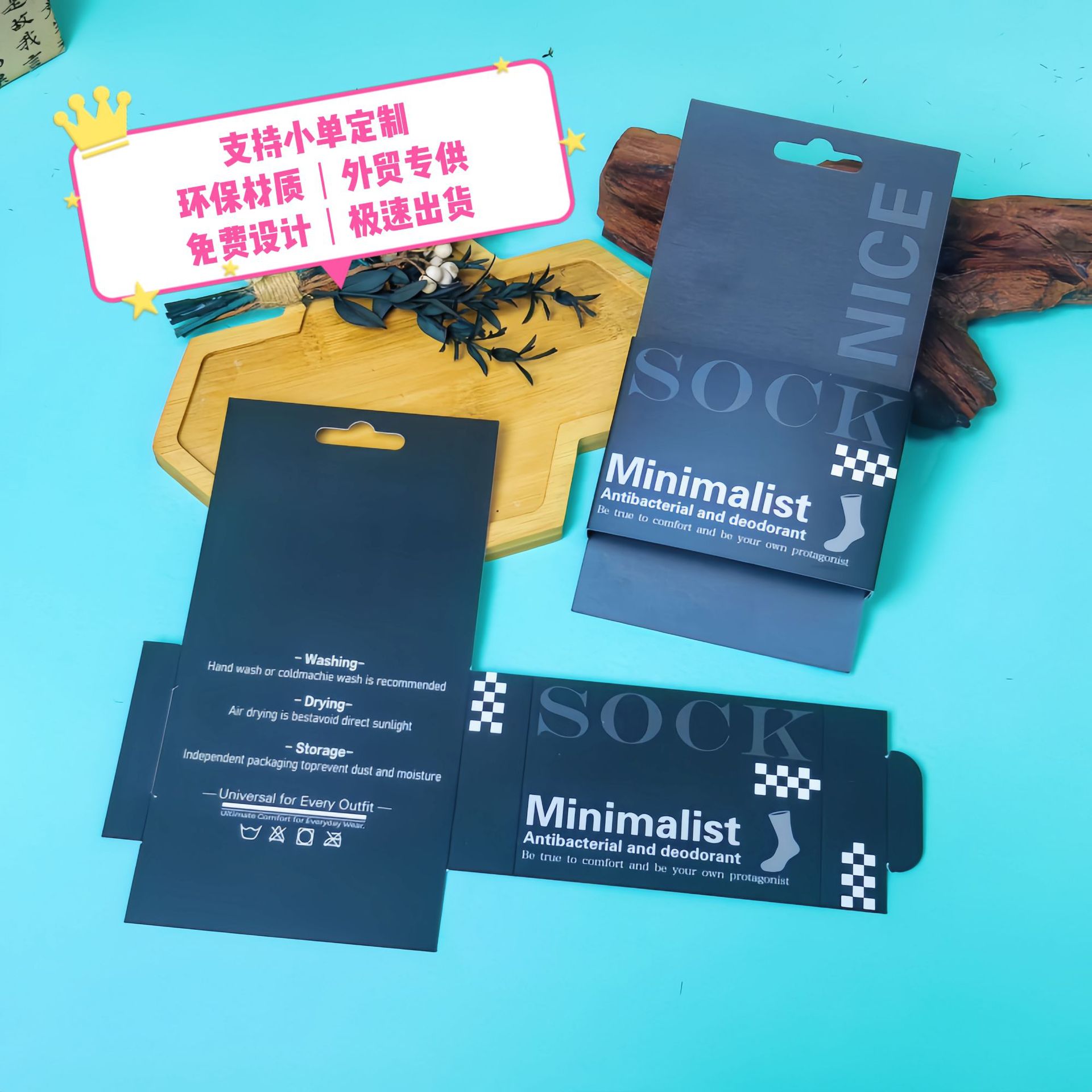 跨境袜子卡头定制商家logo腰封印刷包装袜卡标签设计定做现货批发