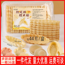 Ŵ�״��ˮ������Ƥ�A����뵰��Ƥ�ѻ��ν�������Ƭ���b���決