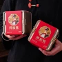 东阿阿胶定制包装盒包装阿胶糕