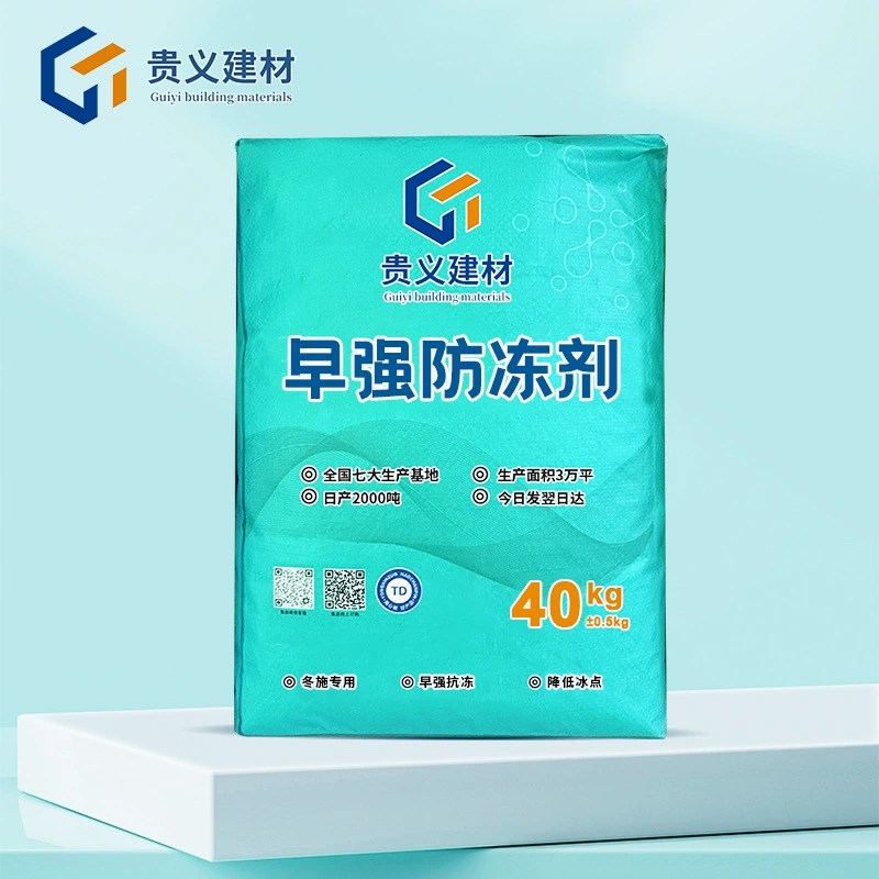 Бетон антифриз для зимнего строительства