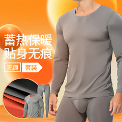 無痕保温下着男性セット丸襟薄い秋冬タイツ120本の錦ポリエステル秋衣秋ズボン
