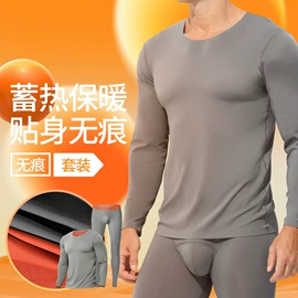 男士平角裤;男士三角裤;保暖裤