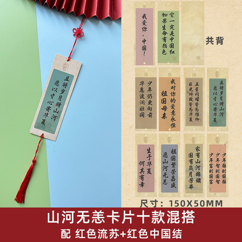 新年の願いタグカード、古代スタイルの願いと祝福、願いカード、幸運のしおり、グリーティングカード、クリスマス紙|undefined