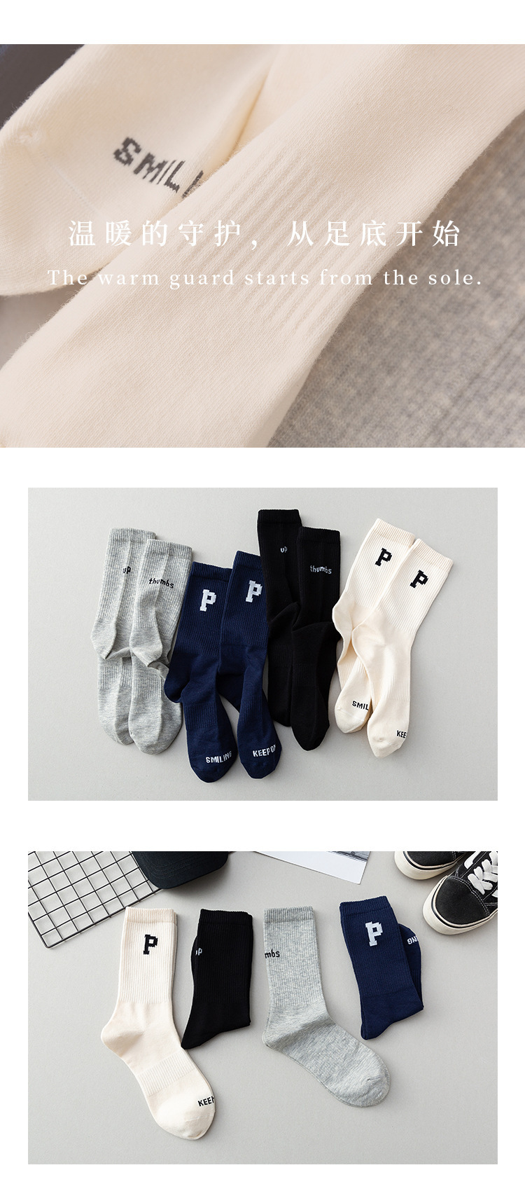 Damen Frühlings- und Herbst reine Baumwoll-Mittelpanther-Socken Mode-Letter-Basketball-Socken Baumwoll-Socken Herren Sport-Socken lange Socken Großhandel
