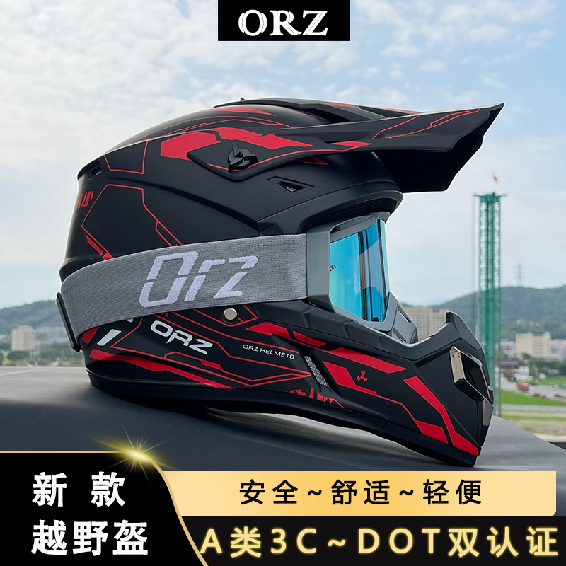 Casco Integral Todoterreno para Motocicleta de ABS, Transpirable image 7