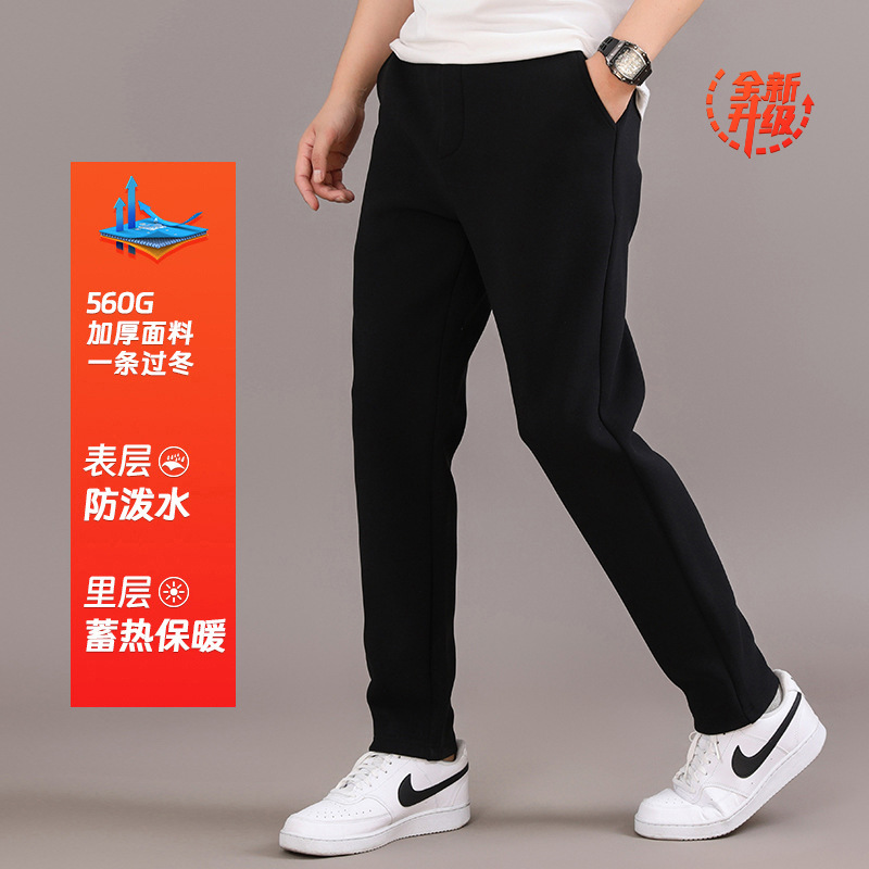 Winter Men's Casual Pants Thickened Nano-Velvet Windproof Pants Men's Charge Pants Sports Commuter Pants Straight Pants for Autumn and Winter